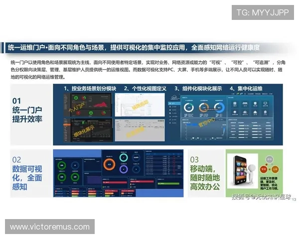 ld乐动体育推出智能化体育管理系统提升赛事组织效率实现数字化转型新突破