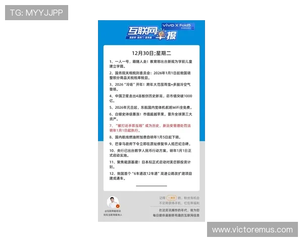 好博官网官方新闻动态，第一时间掌握行业最新资讯与官方公告内容