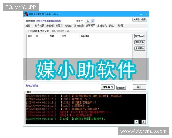 极速百家乐app下载支持多设备同步登录，随时随地畅玩百家乐，享受无缝连接的极致体验