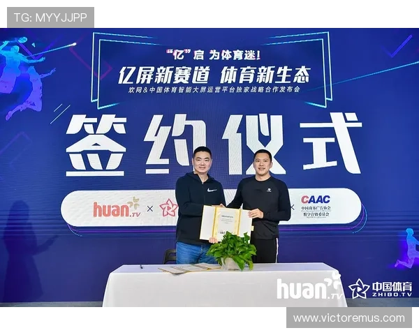 B体育集团官网多平台同步运营策略与用户互动交流渠道分析