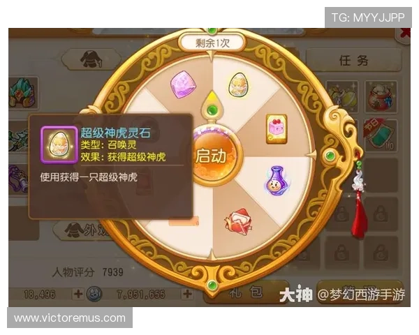 世界杯竞猜app最新玩法攻略助你轻松赢取丰厚奖励实现足球迷的梦想