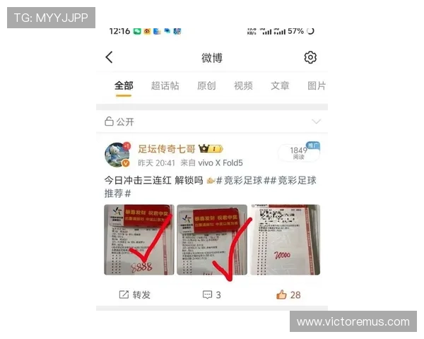 足球竞猜竞彩网官网首页最新推荐，全面解析赛事信息与投注技巧助你轻松赢取大奖